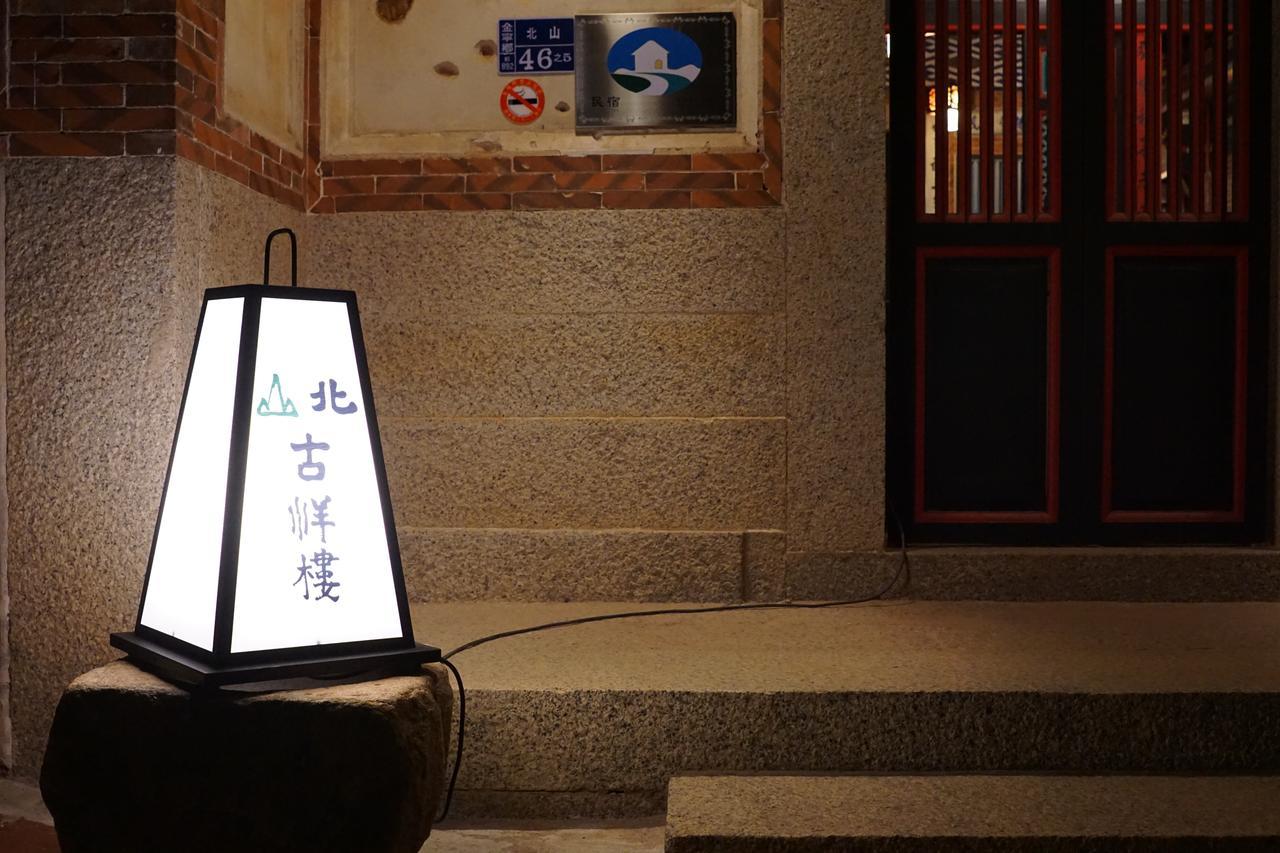 Beishan Old Western Style Hostel Jinning Exterior photo